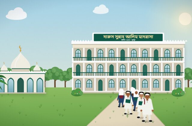 আমাদের ক্যাম্পাস