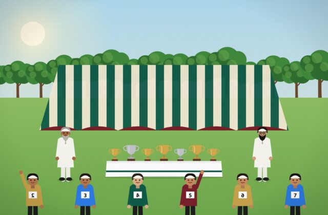 বার্ষিক ক্রীড়া প্রতিযোগিতা ২০২৫